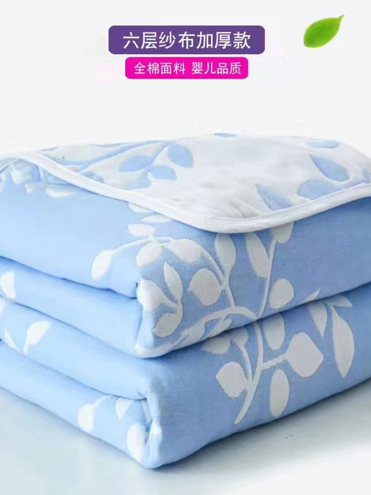 夏季兒童嬰兒午睡六層紗布毛巾被純棉單人雙人毛巾毯子