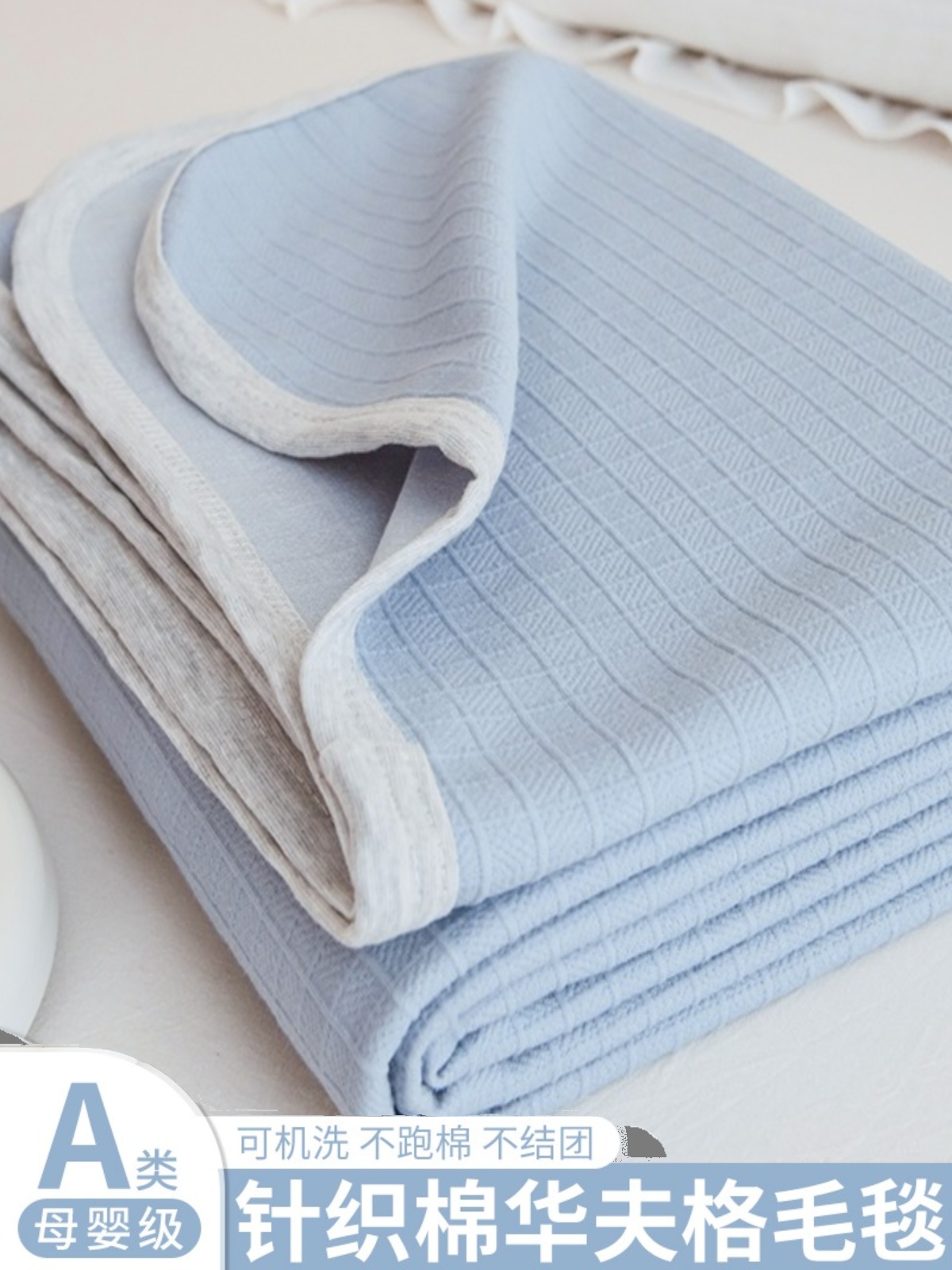 針織棉華夫格雙人毯純正棉質舒適透氣夏季涼爽沙發毯毛巾被子多功能
