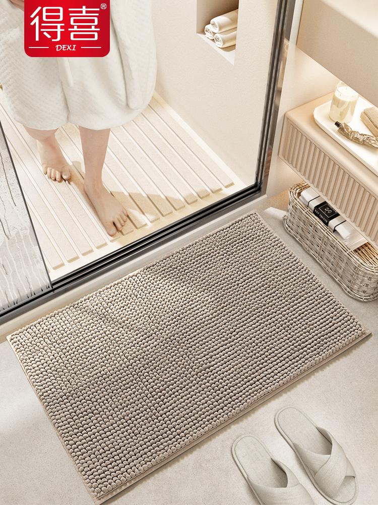 衛浴門口腳墊 簡約止滑速幹地毯 強吸水浴室地墊