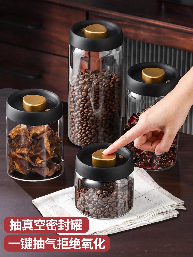 真空密封咖啡豆儲物罐 北歐風格家用防潮茶葉粉容器 (8.3折)