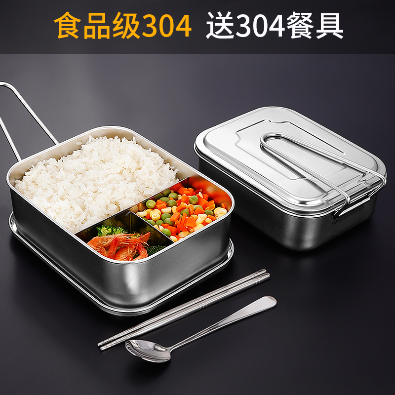 時尚中式風格304不鏽鋼便當盒帶蓋食堂打飯飯盒