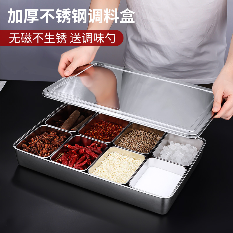 日式不鏽鋼調味盒多格配料盒廚房餐廳飯飯店用醬料盒 (4.1折)