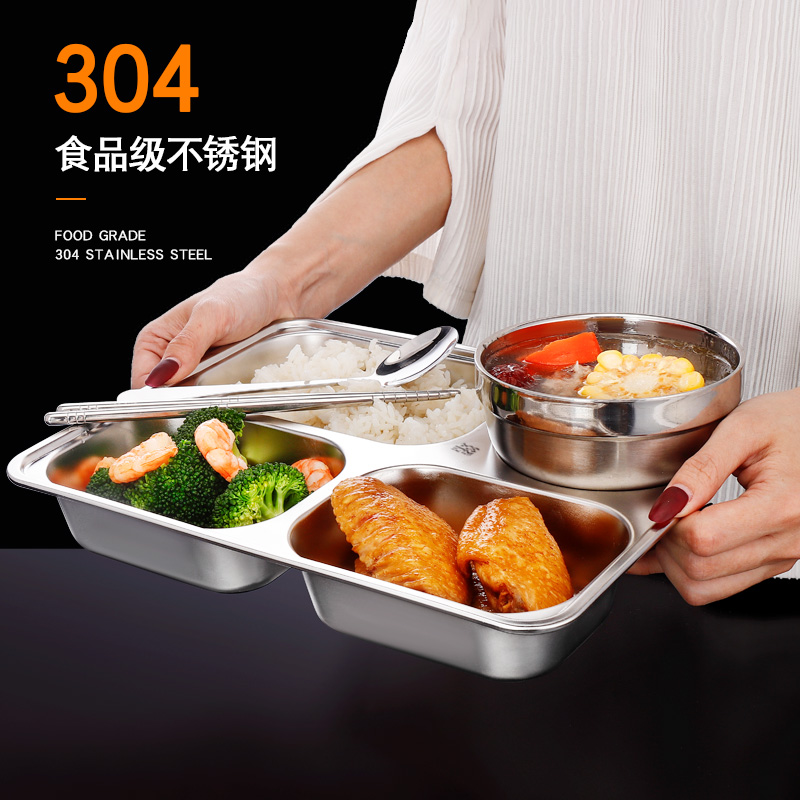 中式風格304不鏽鋼快餐盤加厚材質分格食堂餐盒打飯食品級長方形帶蓋便當盒