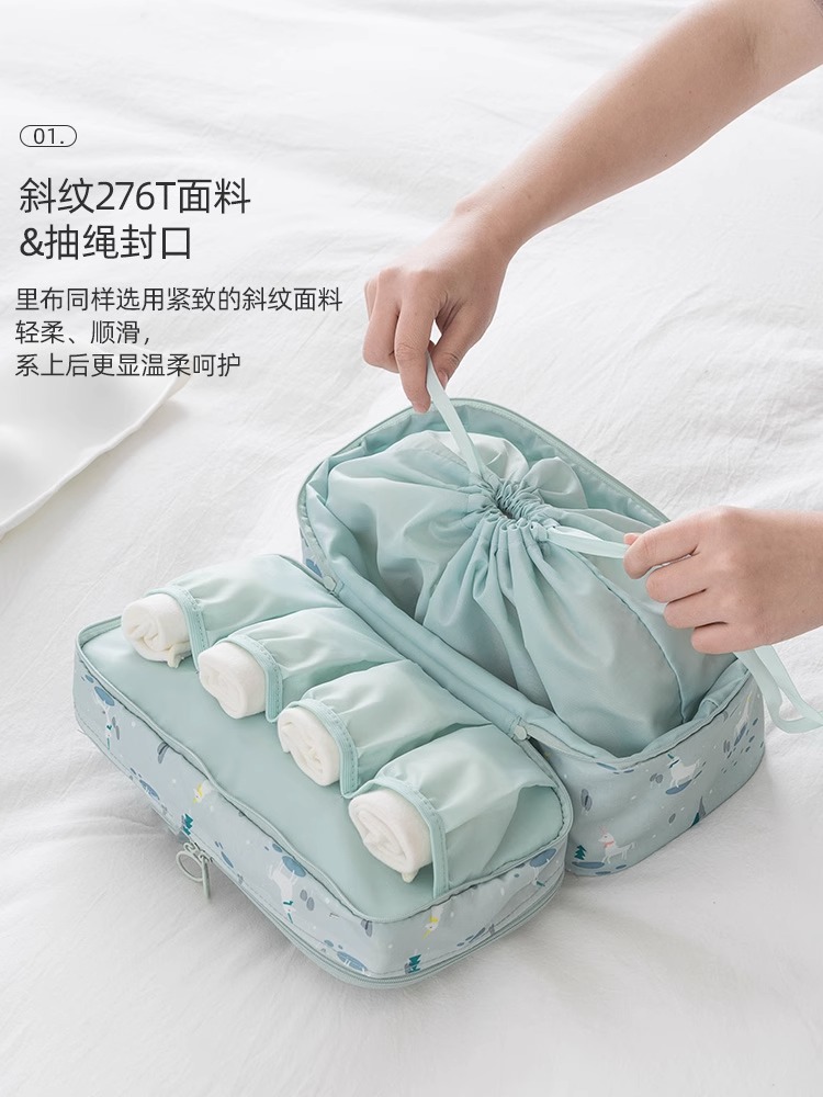 韓式粉嫩少女心內衣收納袋旅行出差分裝行李箱好幫手