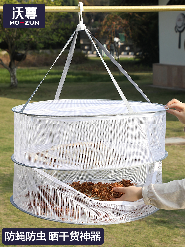 日式風格室外防蠅曬菜網 一層兩層三層四層多層摺疊曬地瓜曬魚乾防蚊神器 (2.2折)