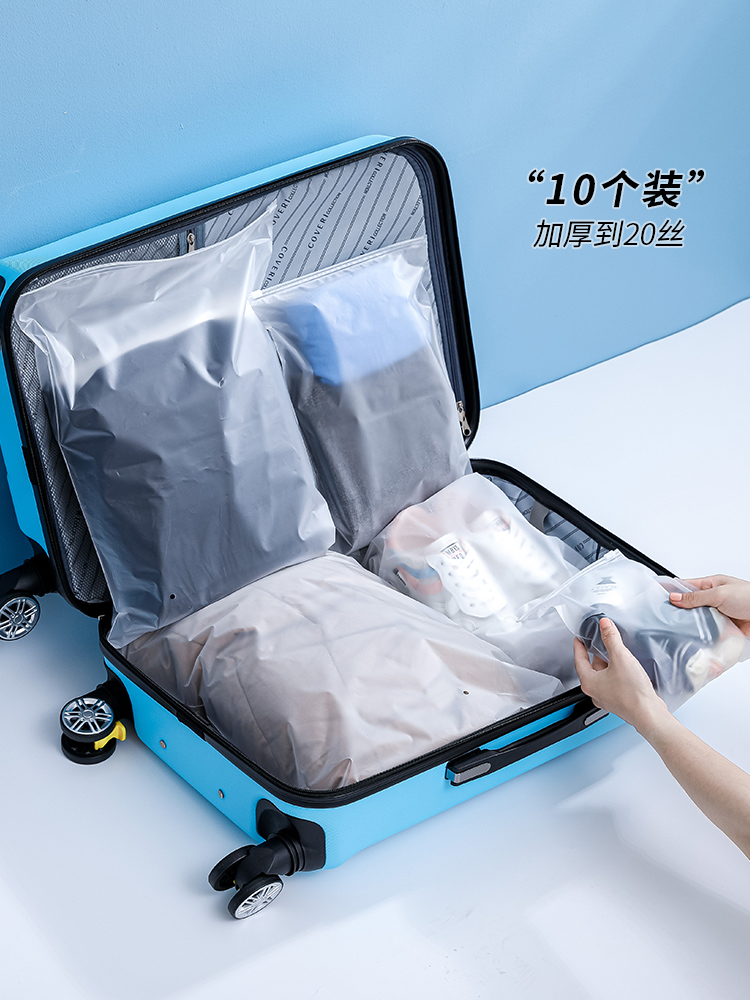 分類收納透明便攜旅行用行李箱衣服整理袋