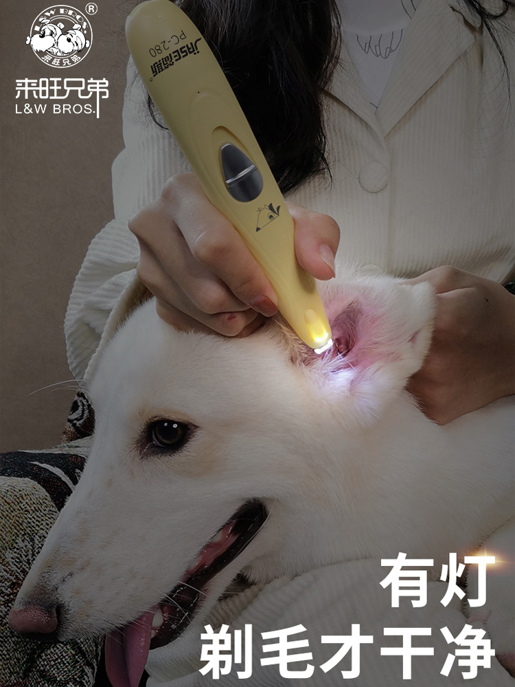 電推剪寵物修毛神器 泰迪狗狗貓咪專用 靜音低震寵物剃毛器
