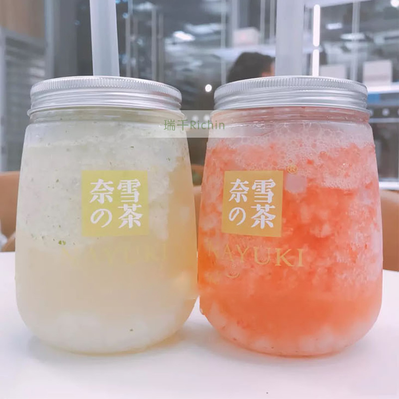 時尚網紅奶茶瓶可循環飲料瓶西米露pet塑料一次性果汁塑料瓶 (1.6折)