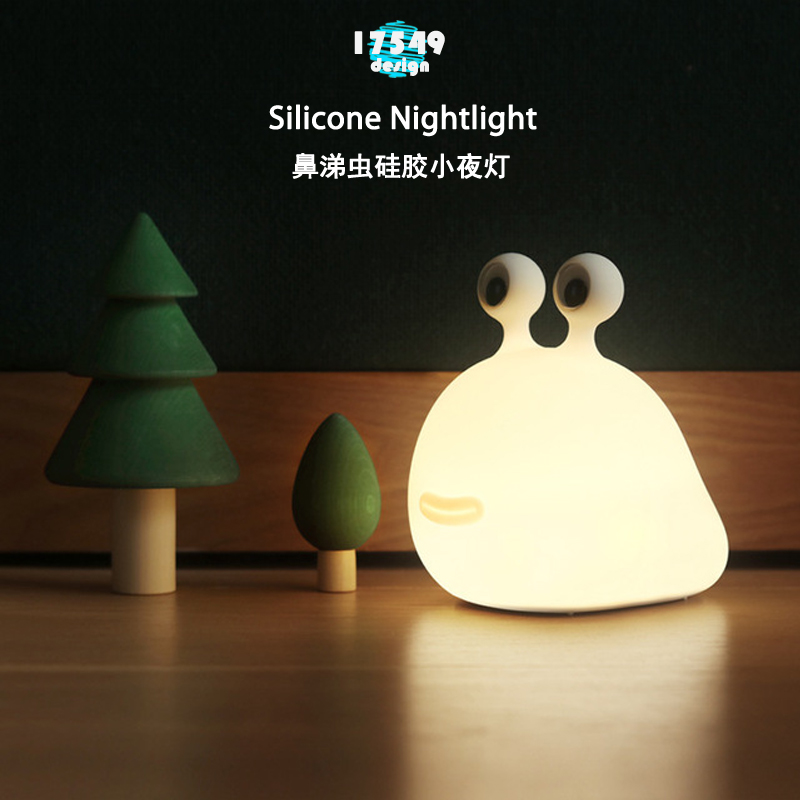 不插電矽膠小夜燈黃光護眼嬰兒餵奶臥室睡眠床頭檯燈 (8.3折)