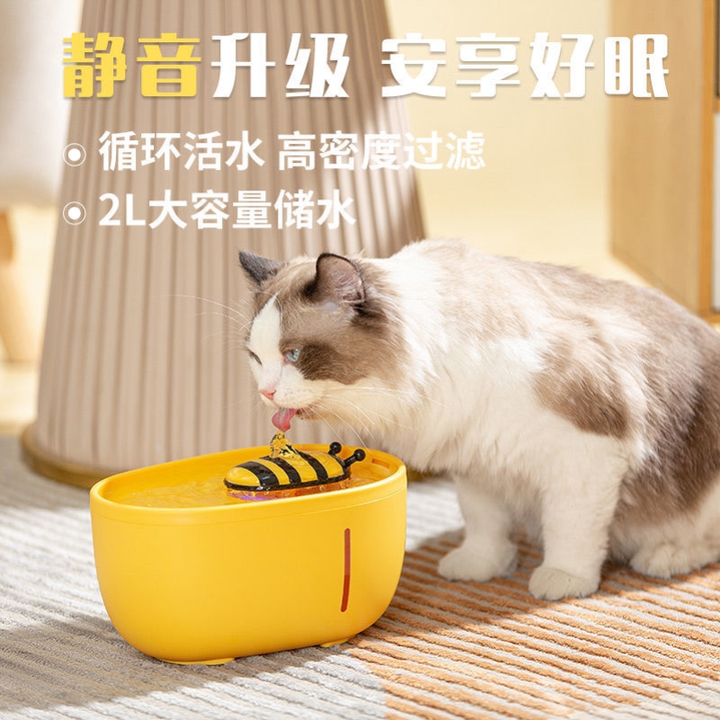 小蜜蜂貓咪飲水機濾芯 靜音不漏水 自動喂水器 專用