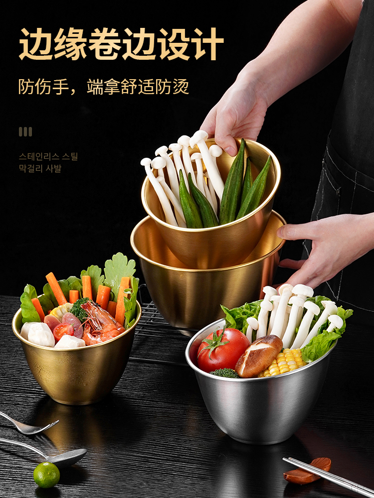 韓式烤肉店不鏽鋼銀色金色蔬菜桶大口徑青菜碗 (8.3折)