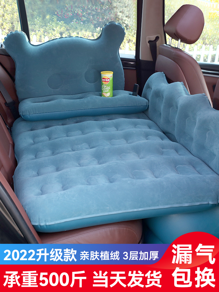 車載充氣牀轎車suv後排通用氣墊牀後座旅行兒童嬰兒車內睡覺神器