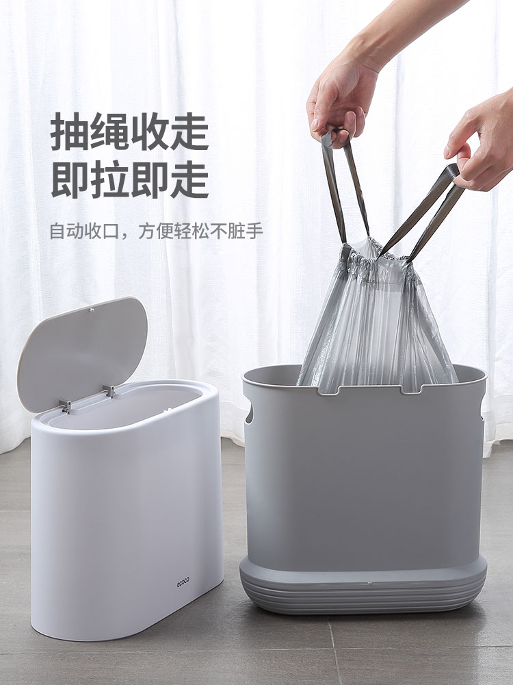 環保抽繩自動大號垃圾袋平口式輕鬆使用大號腳踏自動打包垃圾桶適用