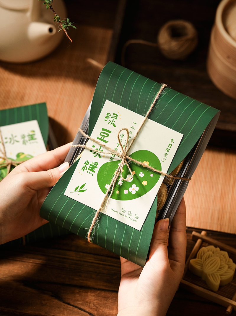 創意綠豆糕包裝盒8粒透明端午冰糕禮盒烘焙手工點心糕點打包盒子 (1.4折)