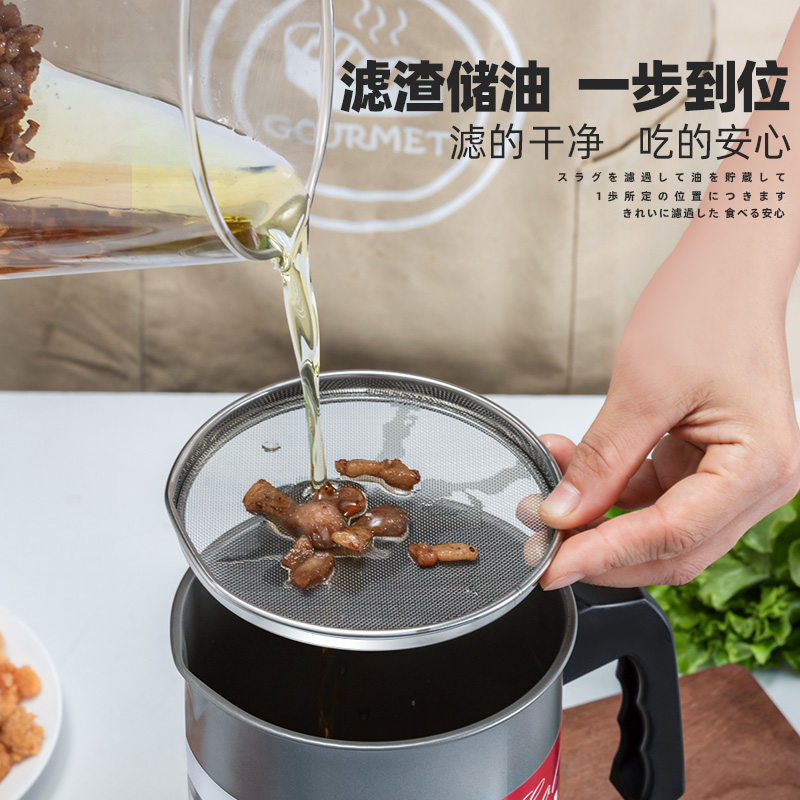 日式風格不鏽鋼濾油壺廚房過濾網帶蓋儲油神器豬油渣儲油罐 (6.2折)