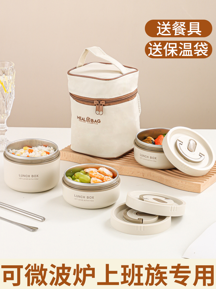 日式簡約風格家用便當盒可微波爐加熱保溫飯桶上班族專用