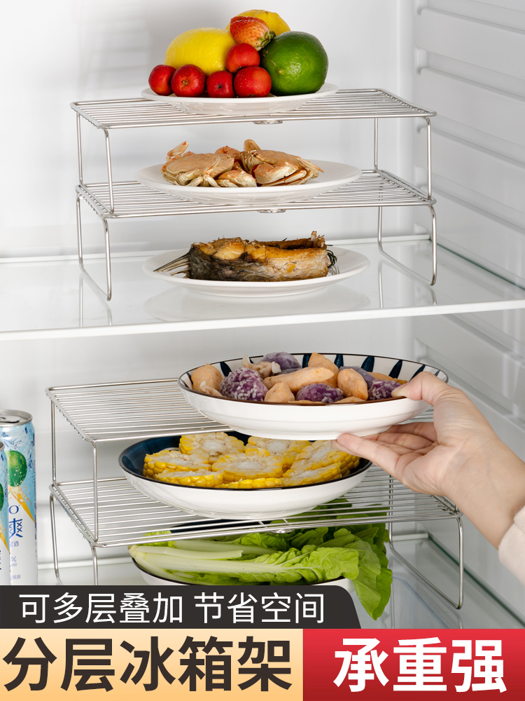 冰箱內部隔層架子不鏽鋼剩菜分隔收納架冰櫃分層架家用廚房置物架 (5.2折)