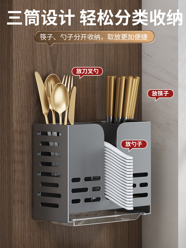 壁掛式刀具勺子筷子筒瀝水置物架廚房筷子收納盒雙筒款式純色設計