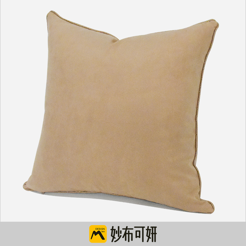 簡約北歐雙面米色沙發抱枕套麂皮絨純色靠墊客廳午睡適用