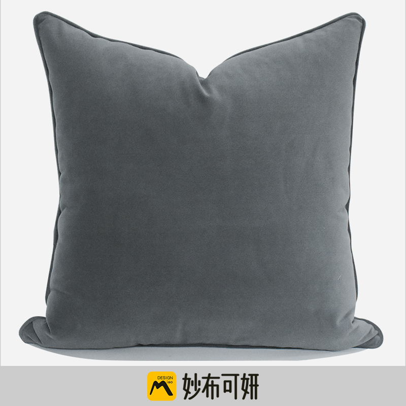 簡約純色雙面毛絨抱枕套 深灰色大腰枕靠包靠墊40x60cm含羽絲絨枕芯