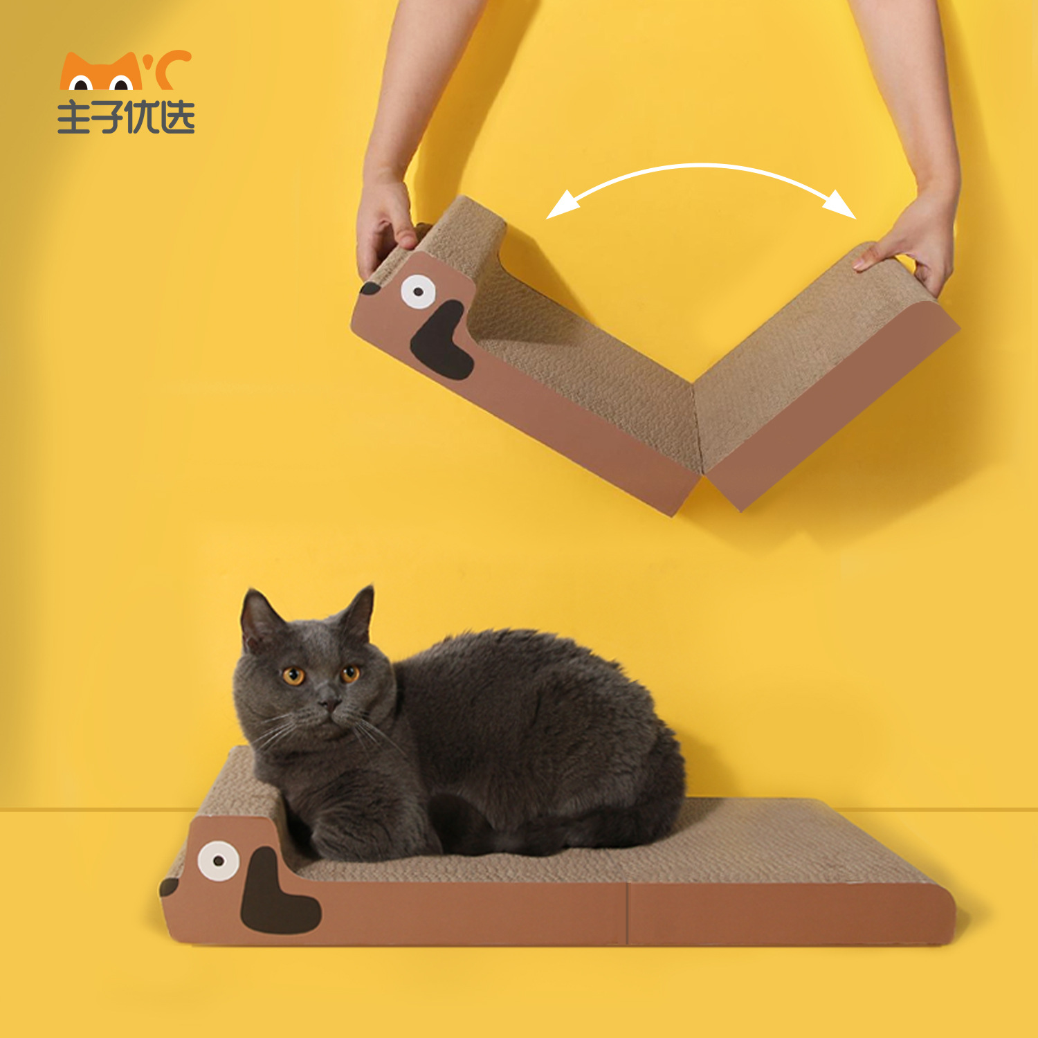 貓抓板摺疊沙發床 棕啡可愛磨爪小狗款