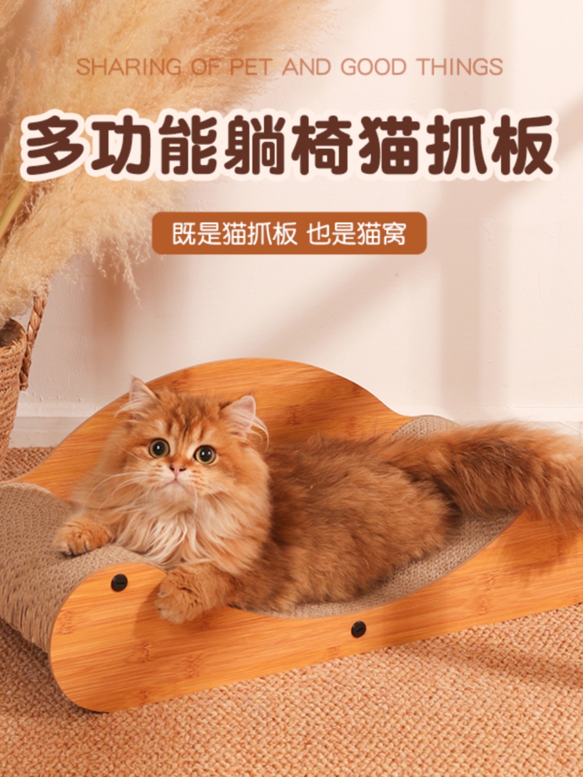 得酷貓抓板沙發款貴妃椅貓抓板耐磨不掉屑貓爪板特大號貓咪玩具 (8.3折)