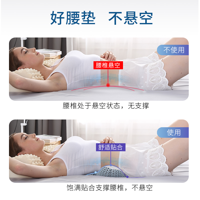 睡覺用腰枕腰椎理療床上家用孕婦靠背加熱腰椎盤突出墊腰