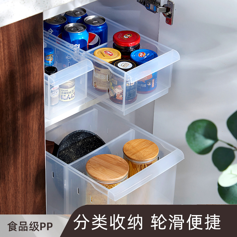 日式風格廚房食物收納盒帶輪子可滑動分隔儲物輕鬆整理