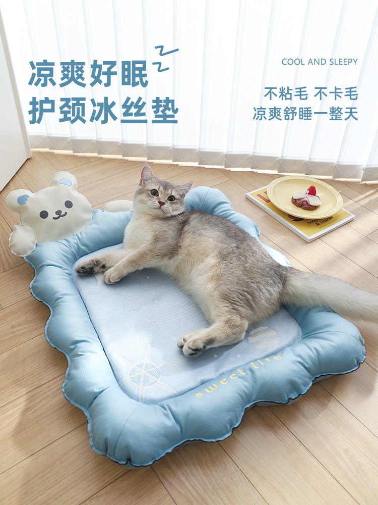 寵物冰墊貓咪涼蓆夏天降溫冰絲冰窩睡覺用涼窩睡墊涼墊夏季貓墊子