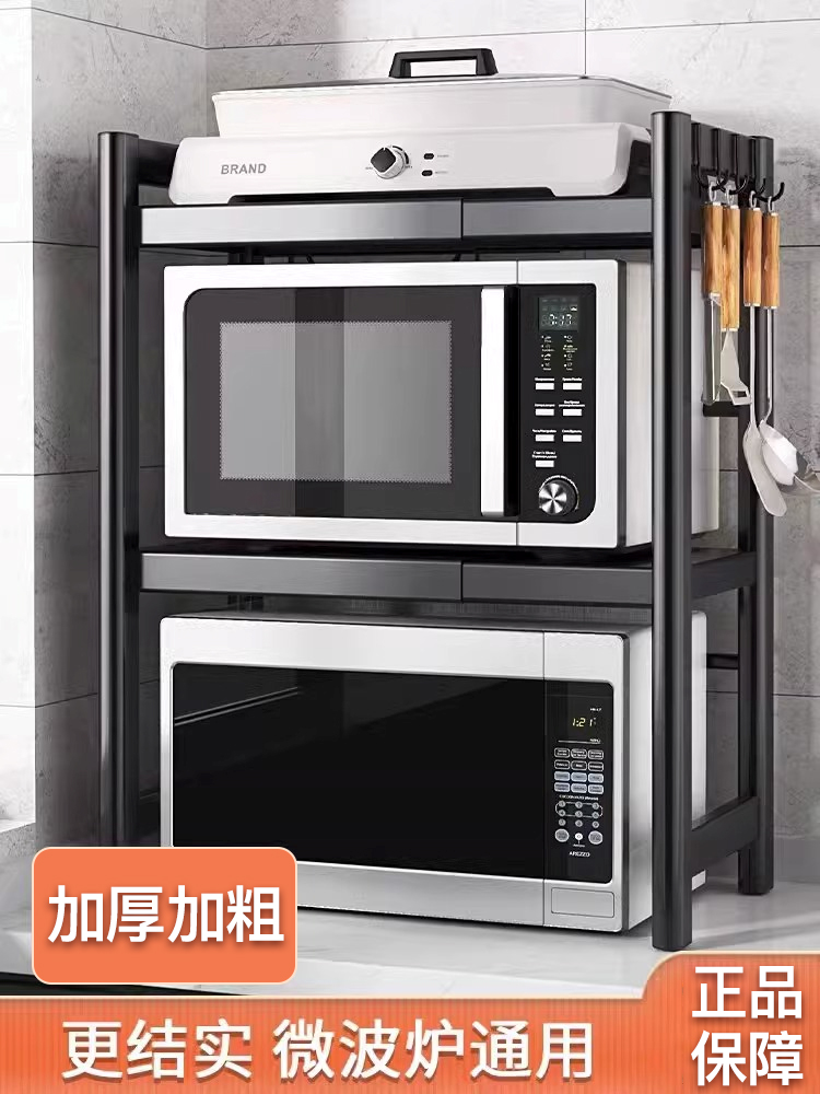 廚房檯面雙層伸縮微波爐架簡約現代風擺放烤箱電飯煲多功能收納架
