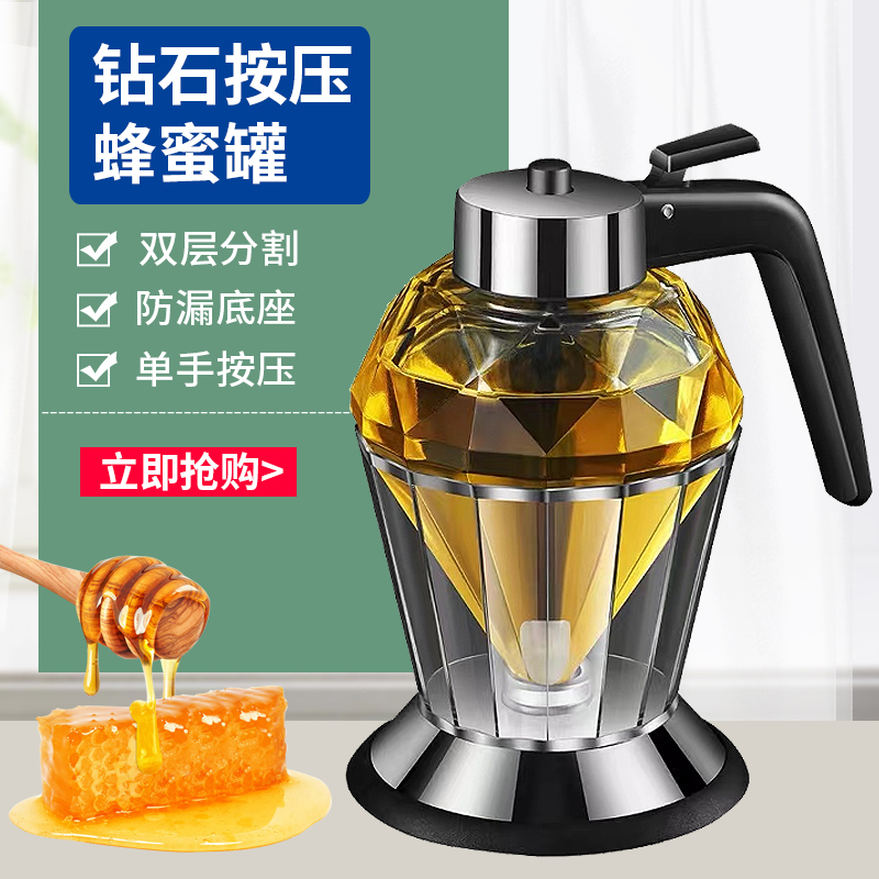 日式手作玻璃擠壓蜂蜜瓶商用工具帶底座檸檬水儲存密封罐