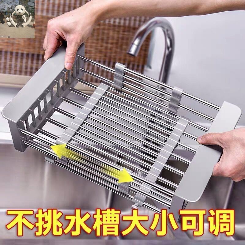 實用可伸縮角架瀝水籃濾水碗架收納架放碗碟盤子控水淋水架 (8.3折)