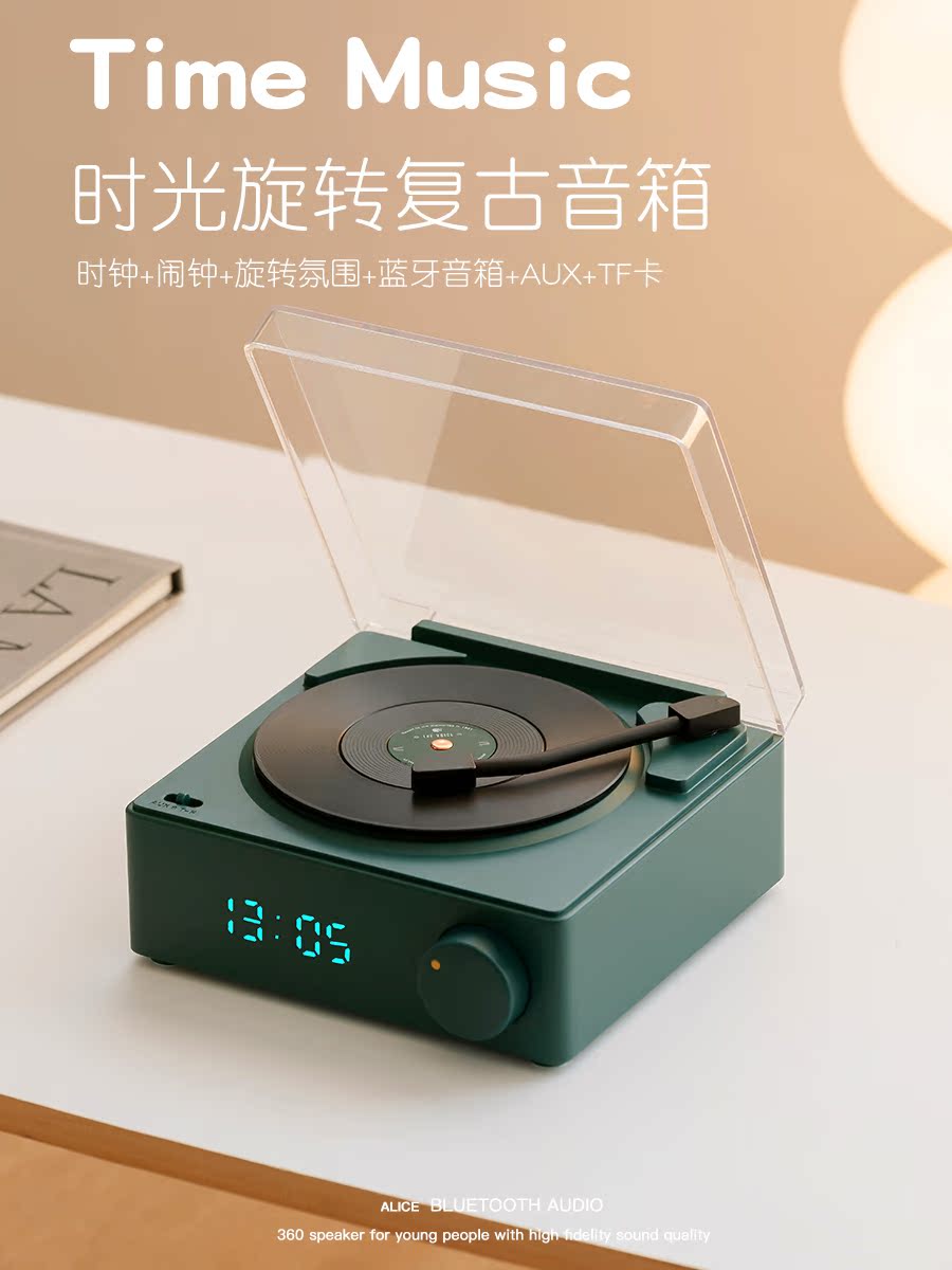 復古藍牙音響音箱無線迷你家用高音質黑膠唱片機鬧鐘重低音炮 (8.3折)