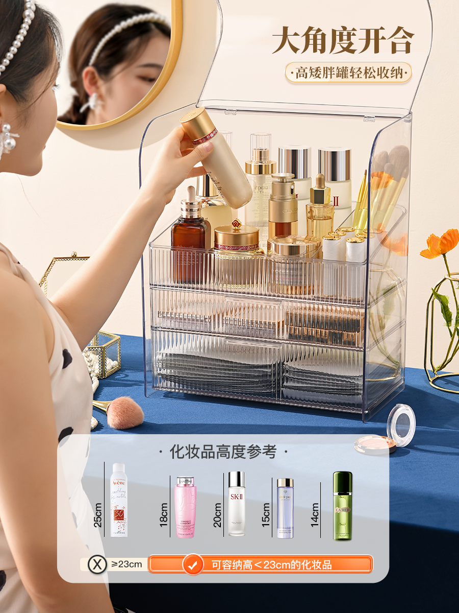 韓式時尚化妝品收納盒打造你的夢幻梳妝檯收納瓶瓶罐罐讓化妝更優雅