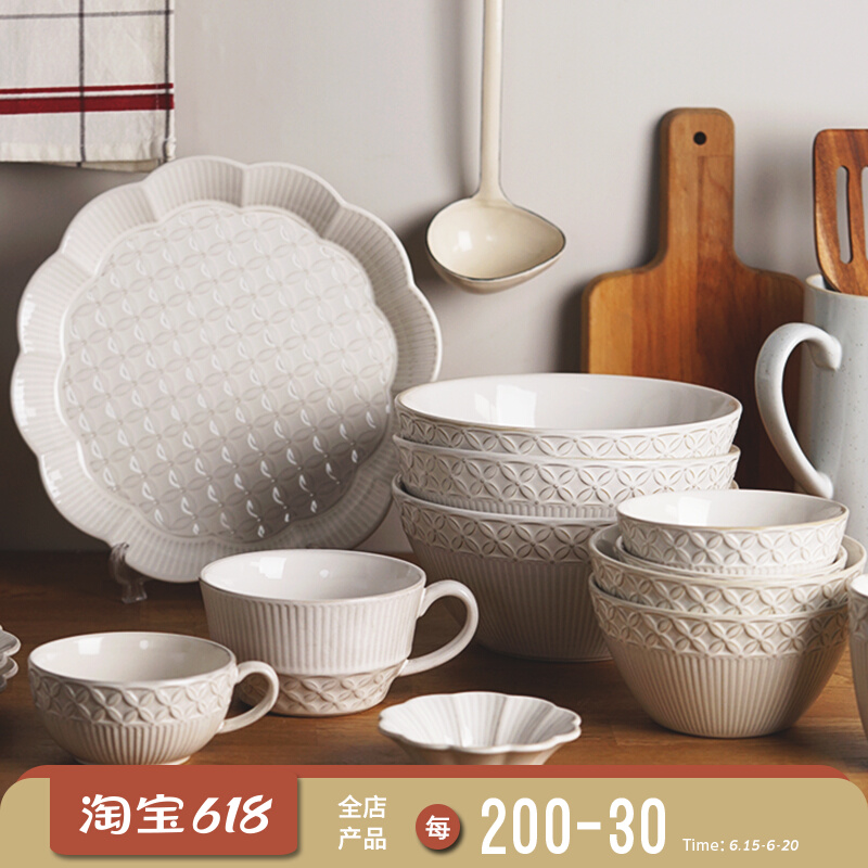日式浮雕陶瓷餐具釉下彩窯變家用餐盤湯麵碗飯碗蘸碟杯子