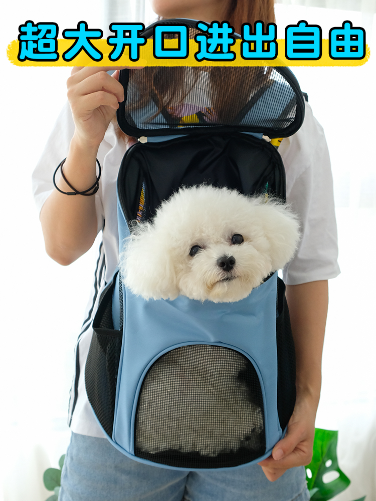時尚寵物雙肩揹包 貓咪外出揹包 便攜帆布狗狗旅行包 比熊犬貓包 貓袋