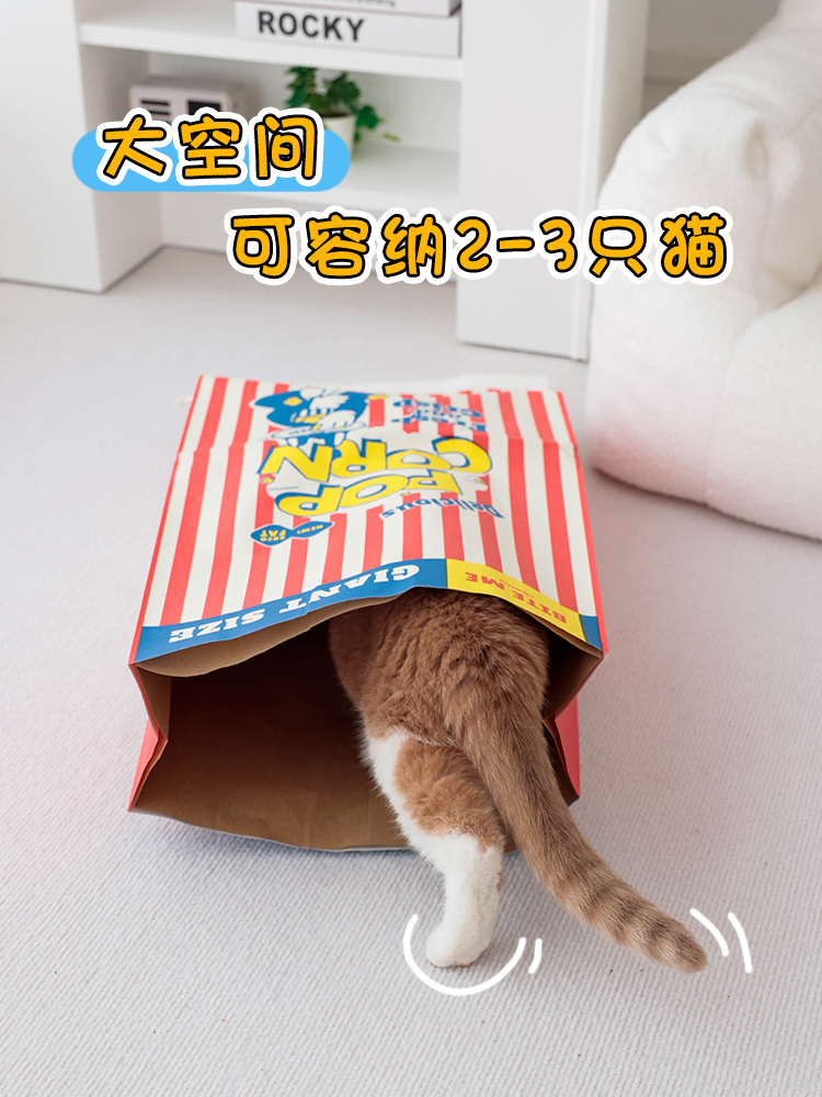 可愛貓抓板牛皮紙材質耐抓耐磨四季適用減壓逗貓玩具
