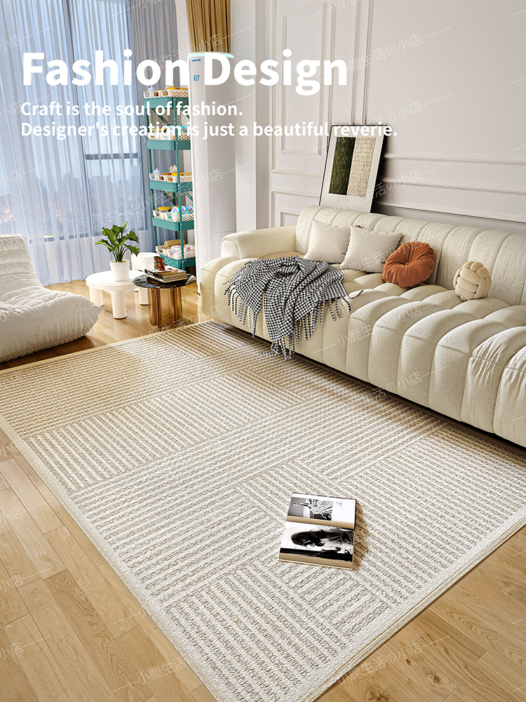 北歐高級現代簡約客廳地毯臥室地墊沙發床邊房間隔音墊