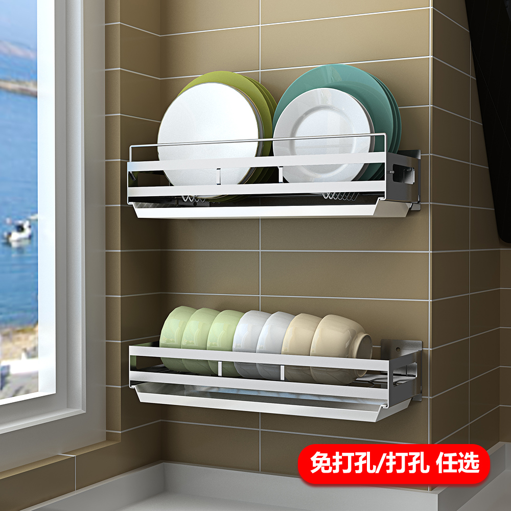 中式風格304不鏽鋼置物架 免打孔壁掛式廚房置物架 碗盤置物架 (4.8折)