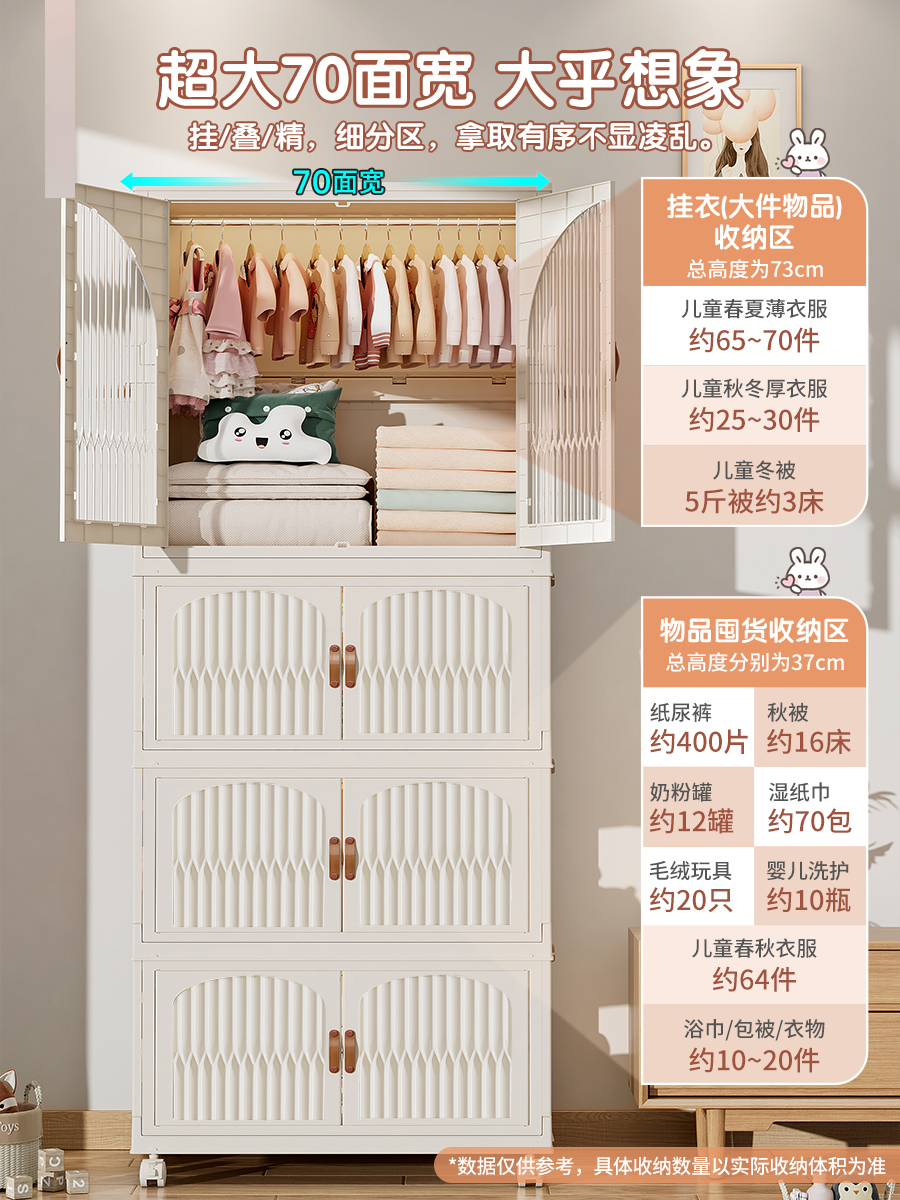 嬰兒衣服收納櫃免安裝寶寶衣櫃兒童小衣櫥整理塑料家用零食儲物櫃