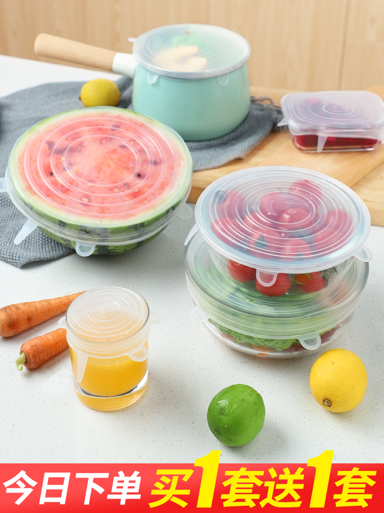 矽膠保鮮蓋 萬能碗蓋 密封蓋 多功能冰箱碗碟 圓形通用碗蓋 (8.3折)
