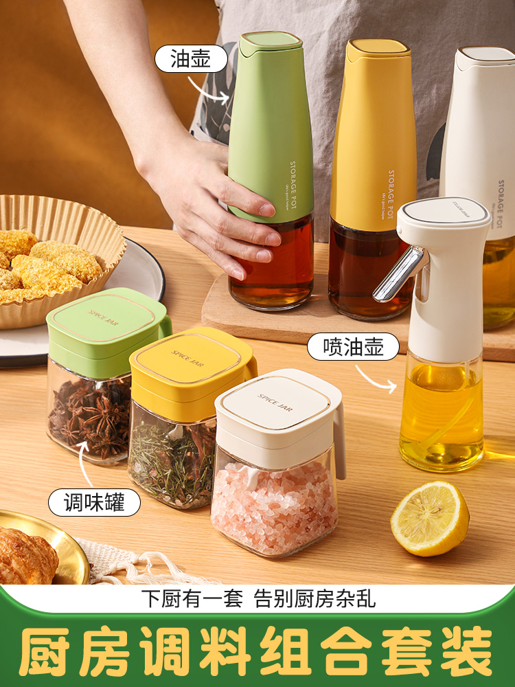 簡約日式風格400ml玻璃噴油壺食用油瓶廚房家用噴霧油瓶