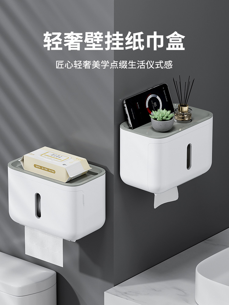 簡約風免打孔abs材質掛牆式抽紙盒適用於廚房浴室客廳