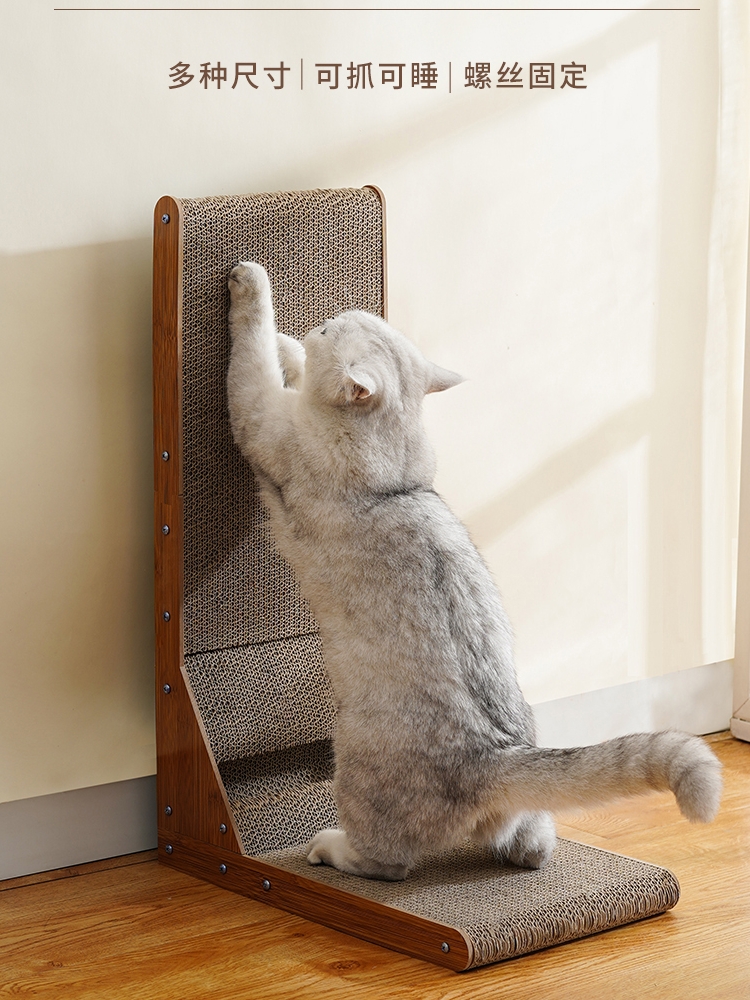 l型貓抓板立式可變形實木多層板瓦楞紙耐磨爪器加大床防貓抓沙發用品喵仙兒
