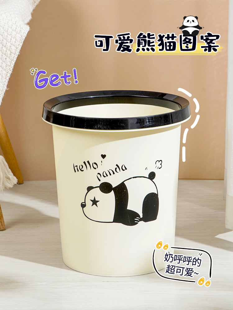 超萌垃圾桶 趴趴熊貓捂眼熊貓 多種數量組合 可選購 (3.7折)