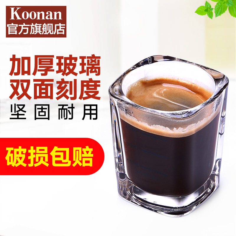 濃縮咖啡量杯 意式加厚玻璃帶刻度 家用耐高溫 小號盎司杯萃取 (8.4折)