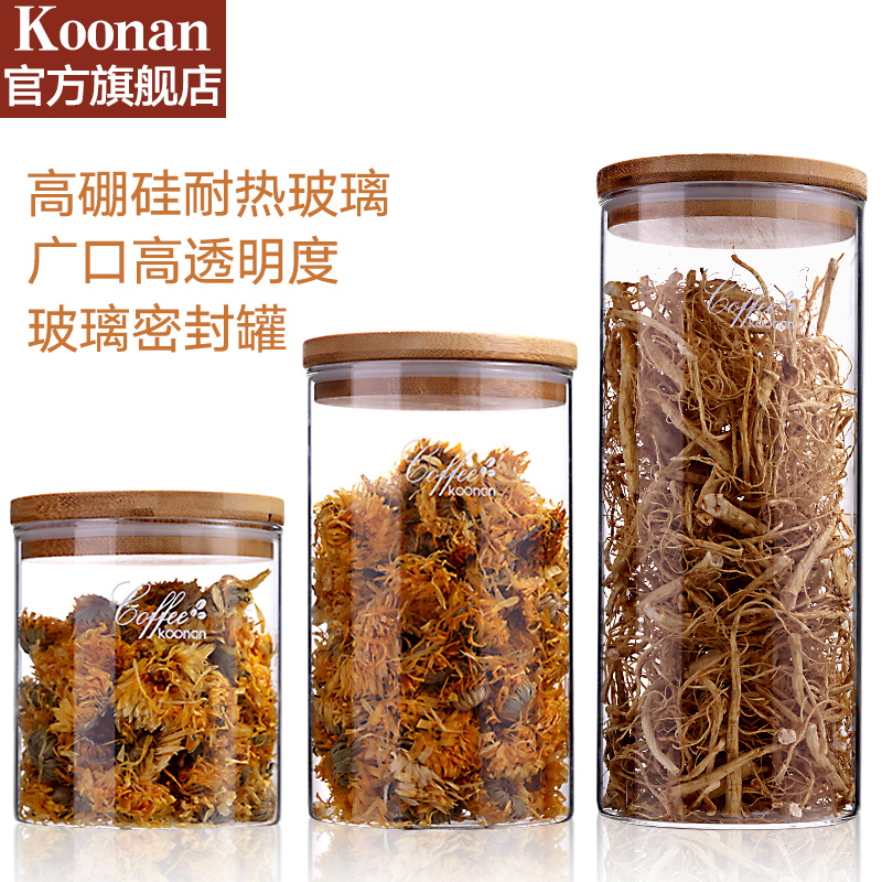 卡納復古竹木蓋玻璃瓶 廣口咖啡豆罐 食品茶葉密封儲物罐 (4.3折)