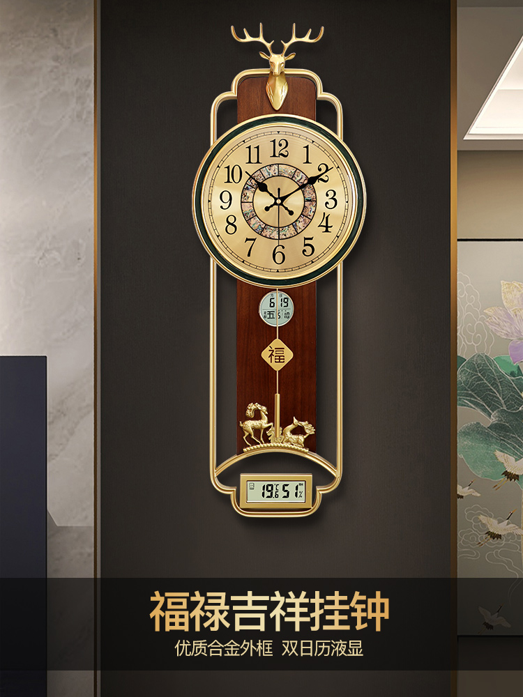 新中式風格掛鐘 客廳家用時尚大氣 日曆輕奢高檔掛牆裝飾時鐘表