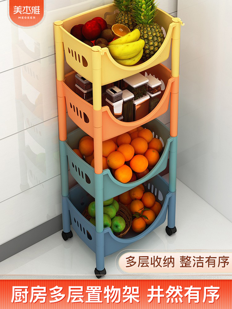 廚房置物架收納架家用多層落地水果蔬菜儲菜籃架子籃子