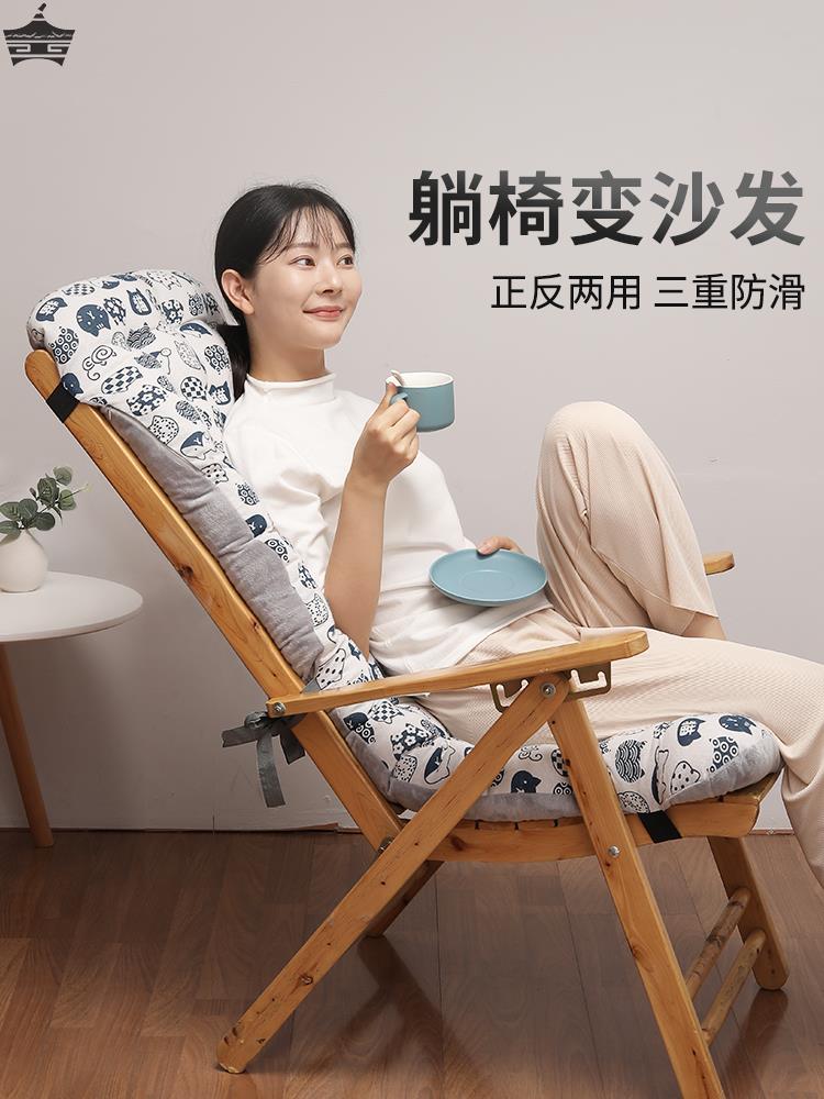 簡約現代風格椅墊化纖材質四季通用護腰搖椅躺椅墊子 (5.1折)
